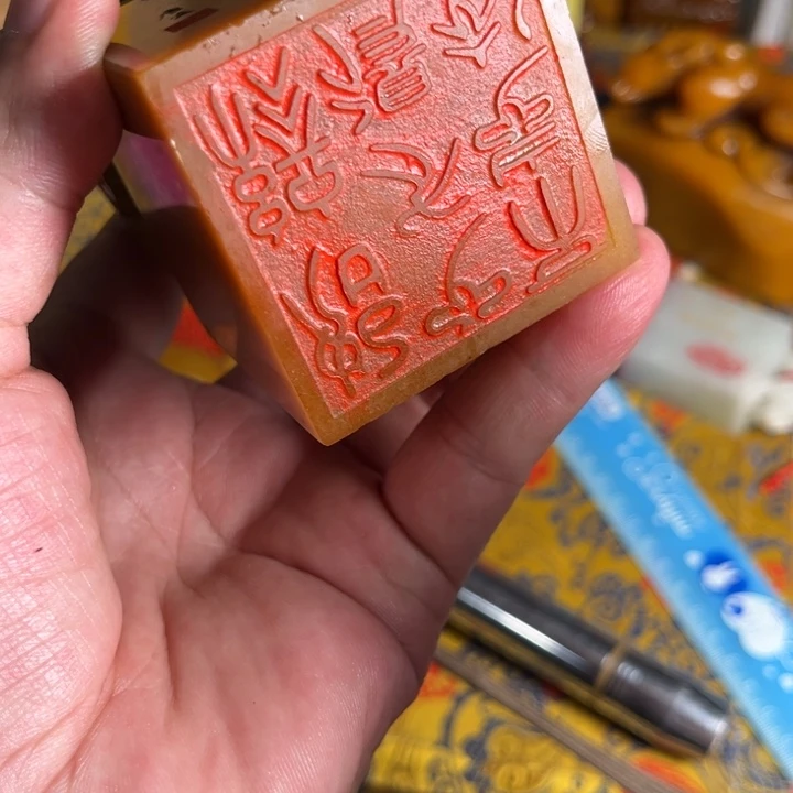 寿山石印石寿山石