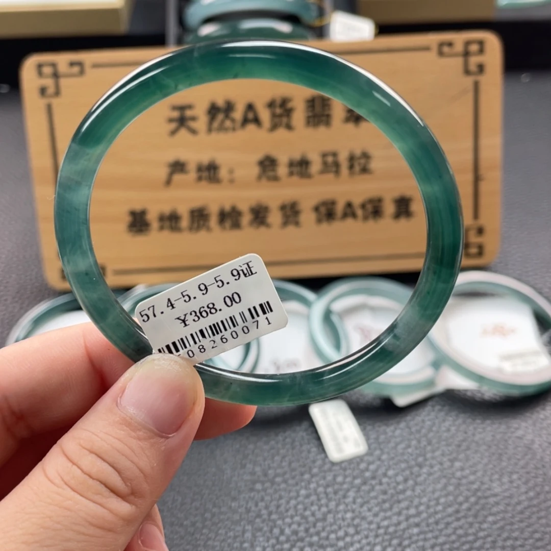 【闪购商品】未镶嵌手镯翡翠手镯