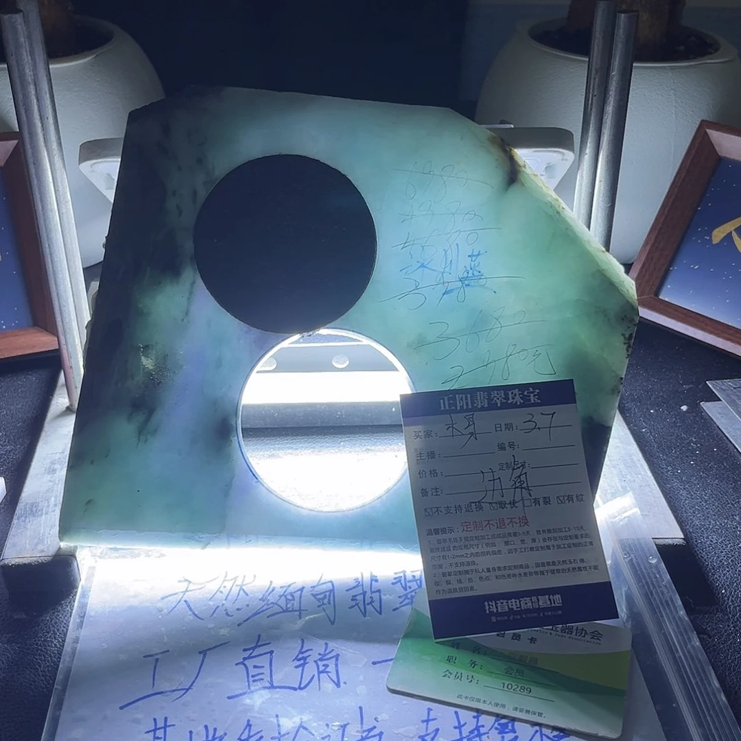 定制翡翠手镯未镶嵌木****7