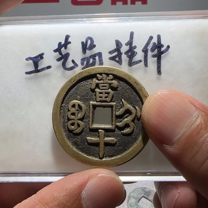 铜铁合金类工艺品挂件工艺品