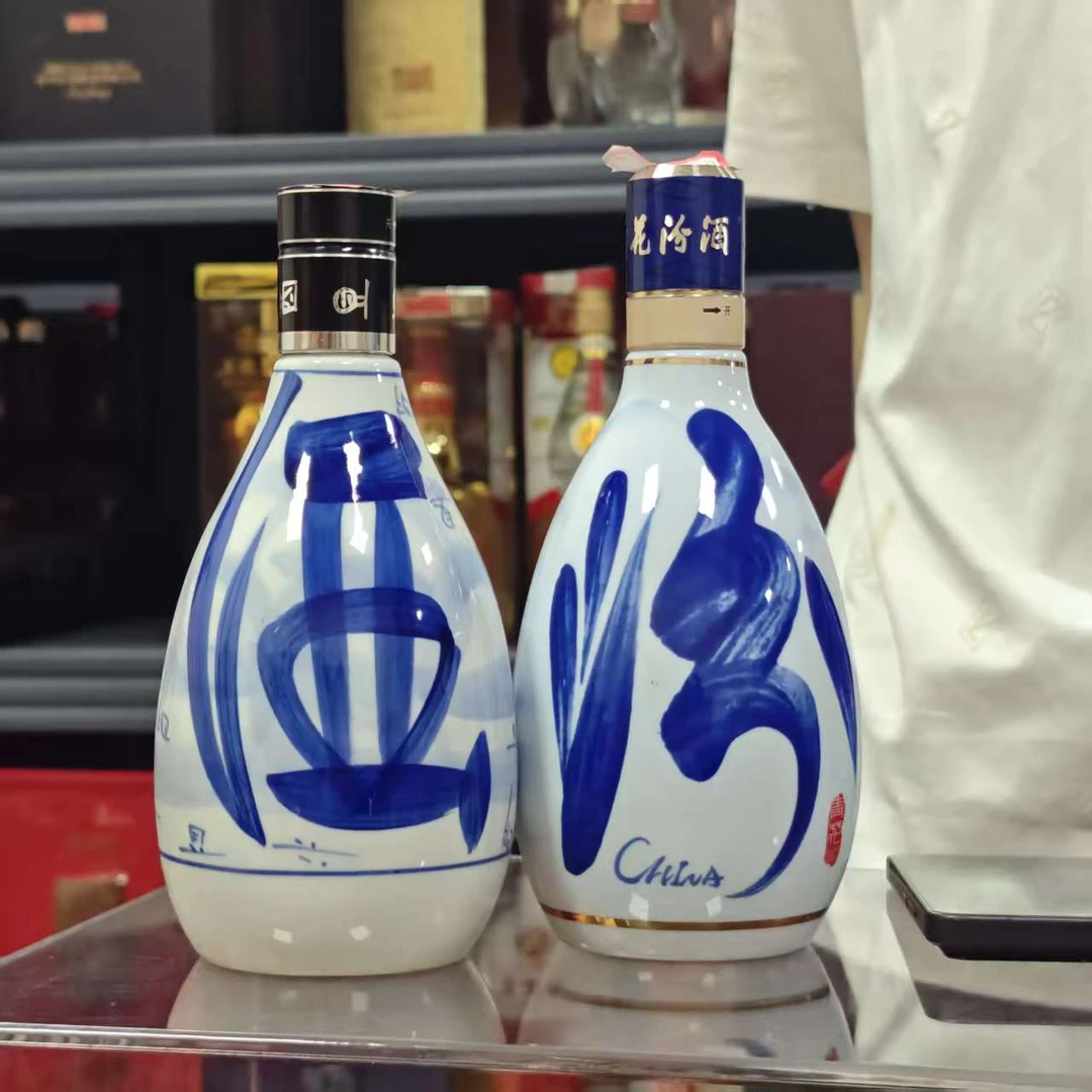 郎酒汾30  酱香型白酒 500ml*2 裸瓶