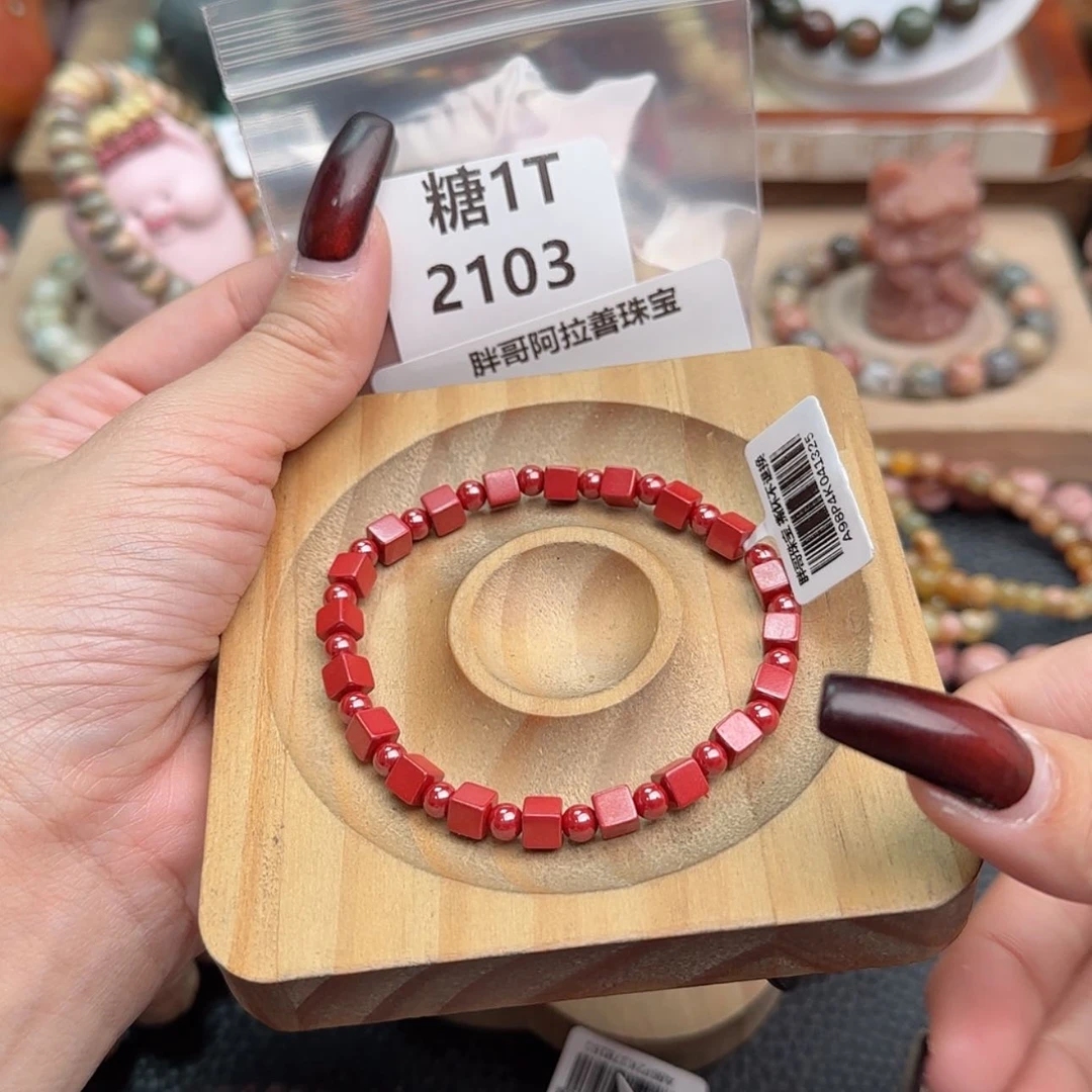 【闪购商品】石英质玉手链合金鹤*。r 2103