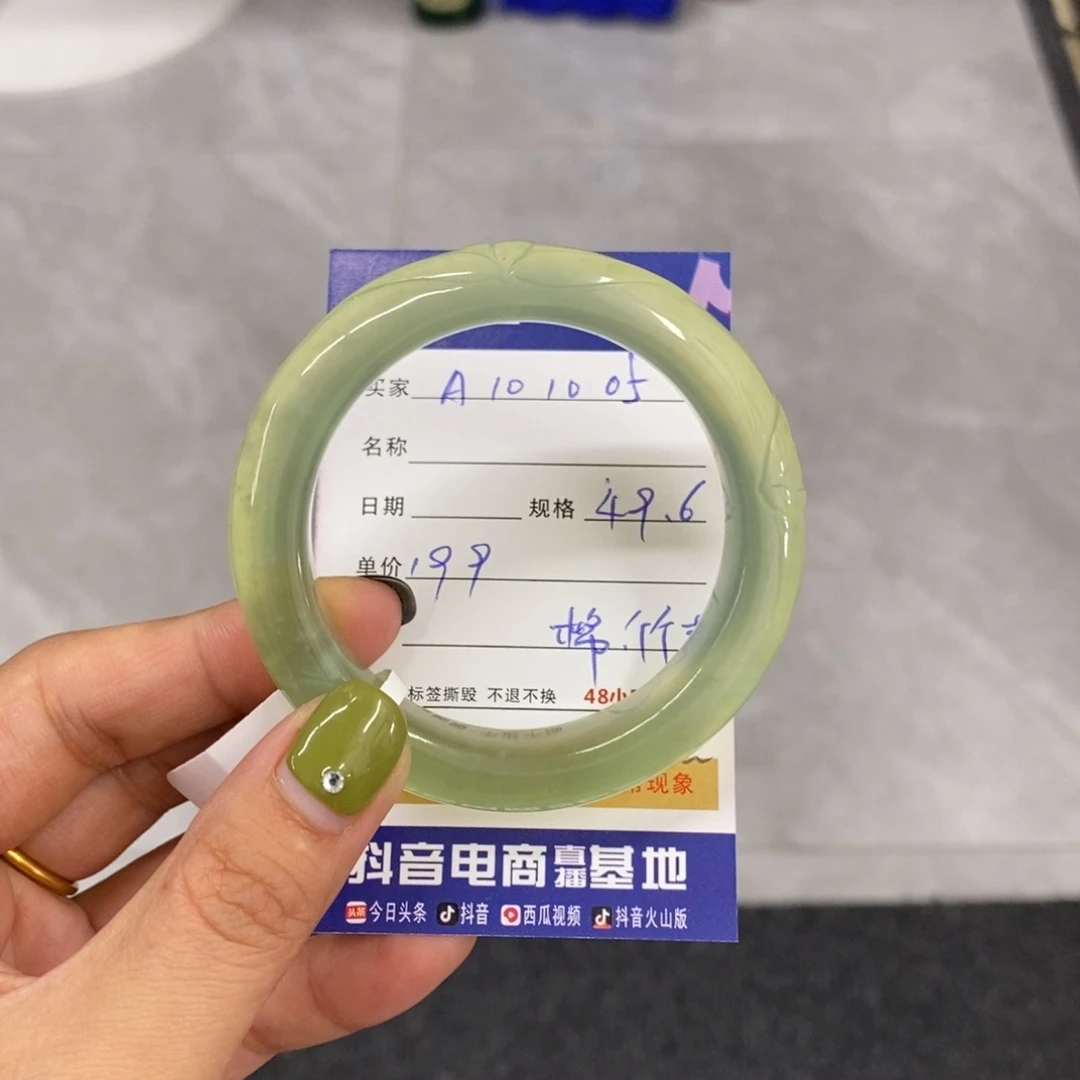 未镶嵌岫玉手镯天然