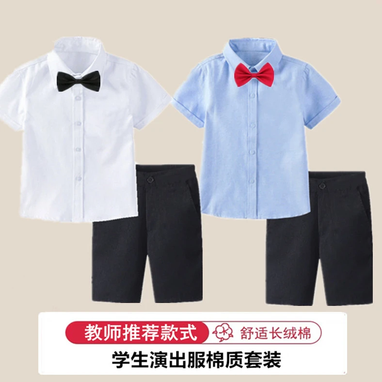 学院风毕业季套装小学生幼儿园演出服蓝白衬衫男黑裤子夏季主持人