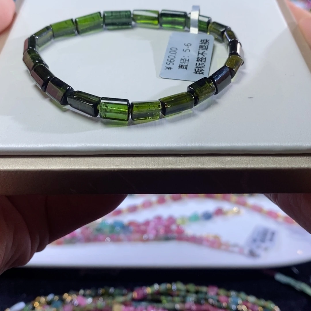 碧玺手链未镶嵌方糖