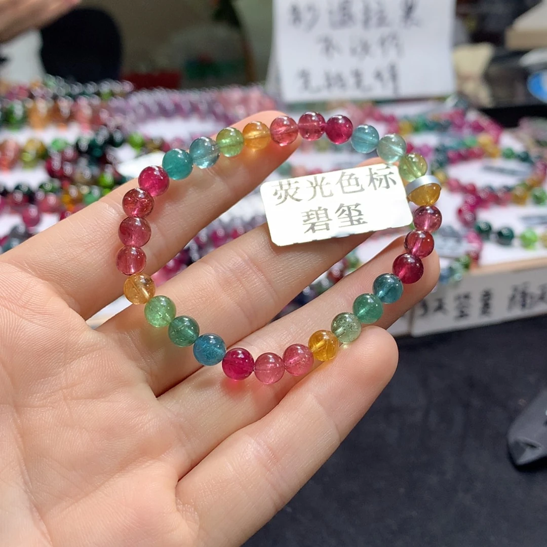 【闪购商品】未镶嵌手链碧玺碧玺