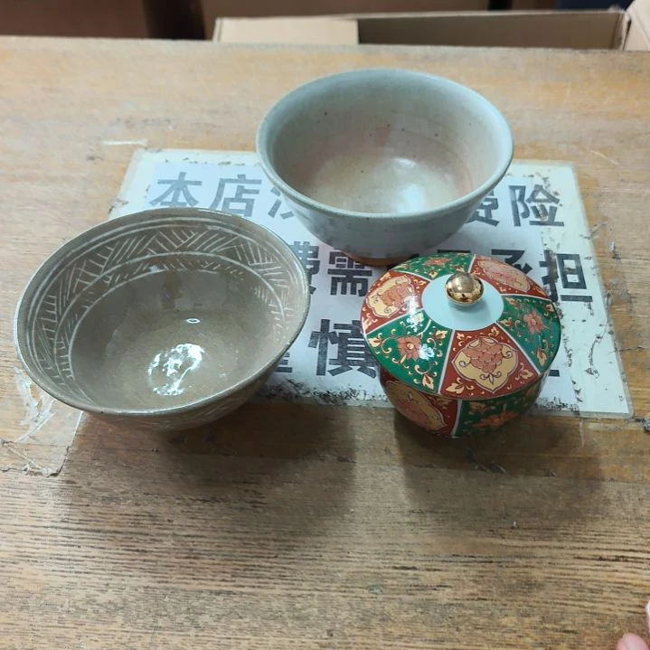中古回流老物件茶杯123