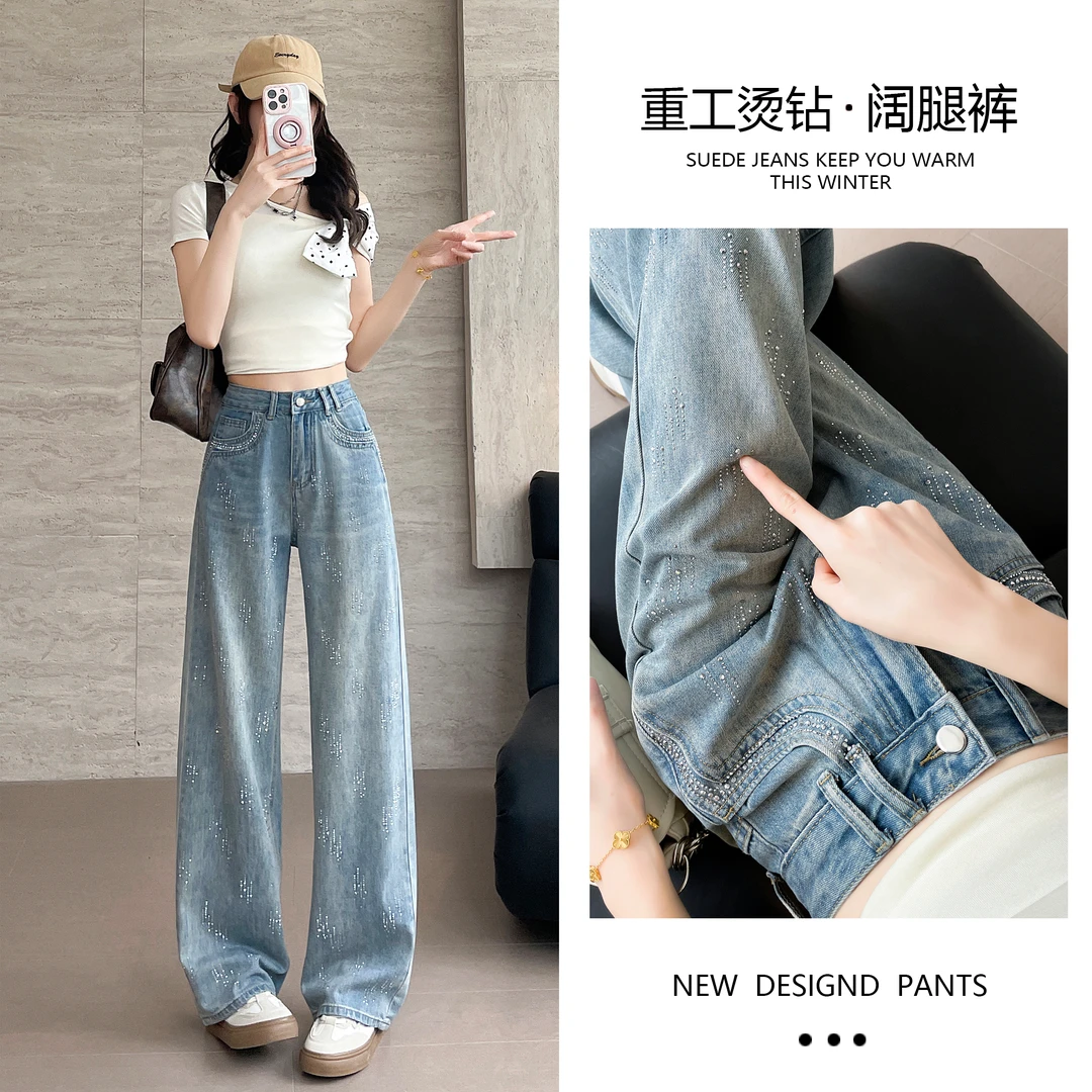 高腰牛仔裤女2025春秋显瘦重工烫钻阔腿裤百搭宽松裤子潮7835