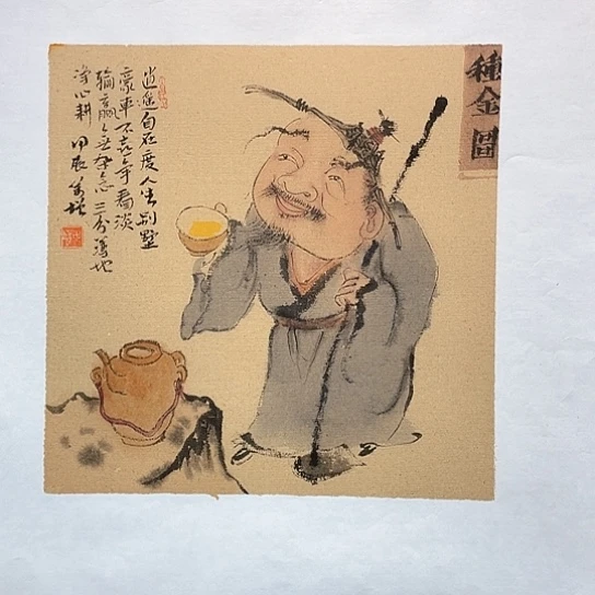 国画中***儿王亚峰原创品鉴收藏