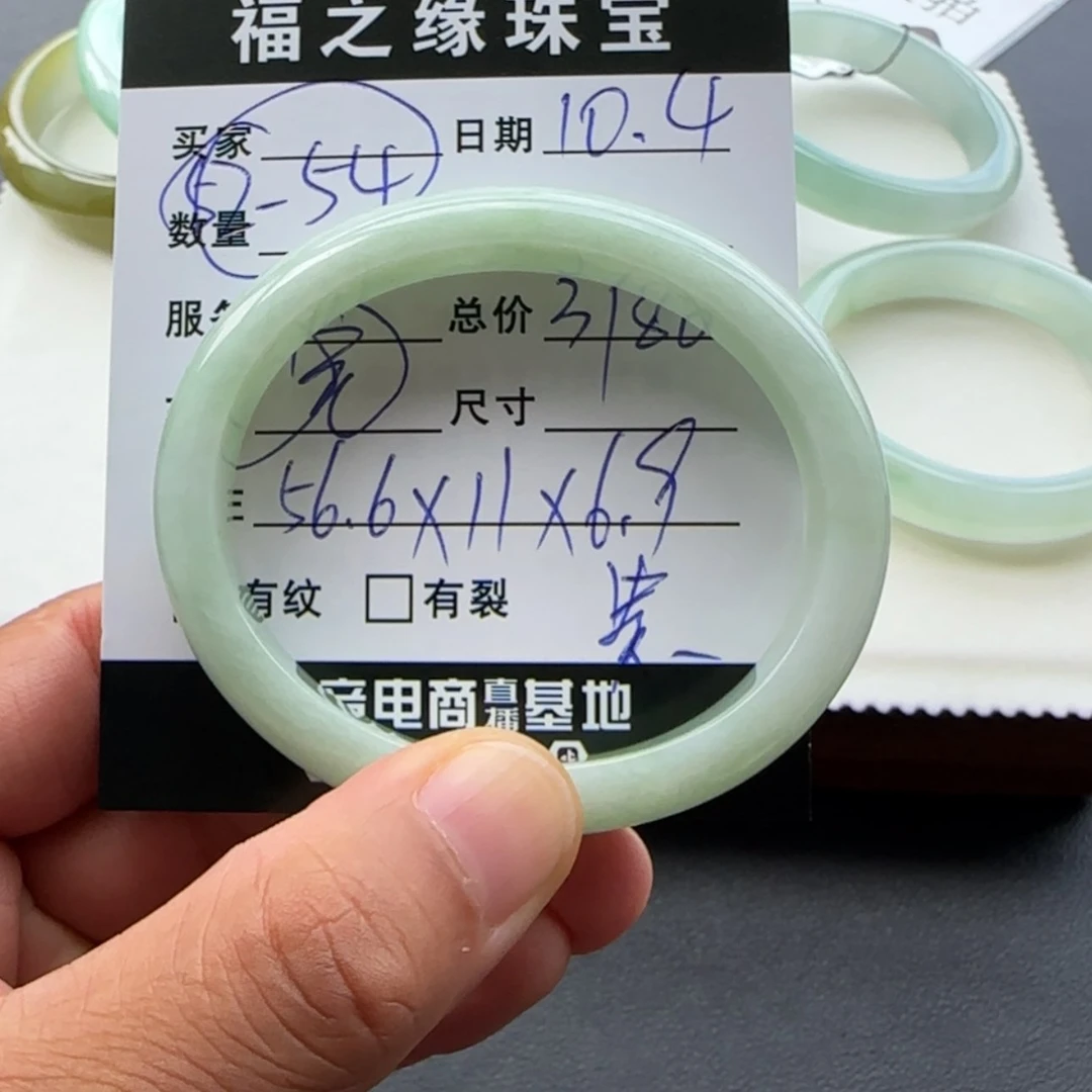 【闪购商品】未镶嵌手镯翡翠谭天然翡翠手镯