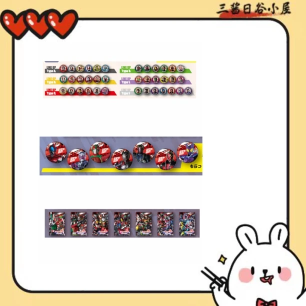 【石之森章太郎】假面骑士(盲盒代拆)