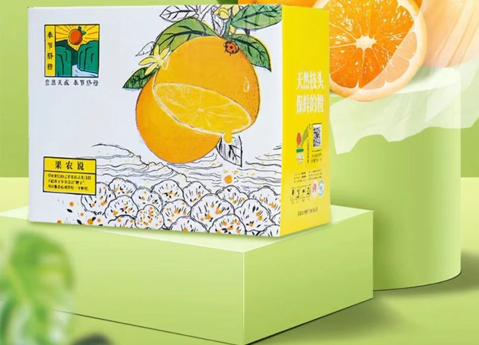 【奉节脐橙-礼盒装】顺丰/京东发货产地直发现摘现发送礼