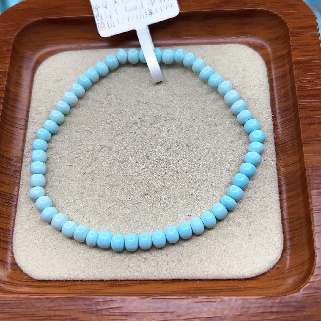 绿松石手链未镶嵌