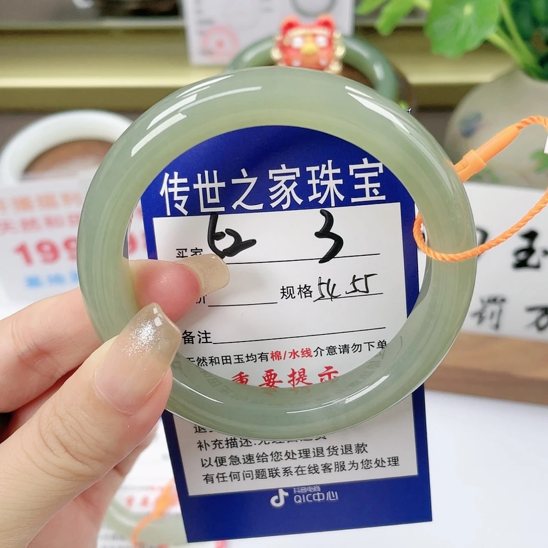 【闪购商品】未镶嵌手镯和田玉