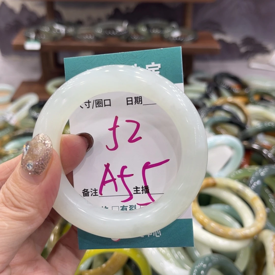 岫玉未镶嵌手镯手镯