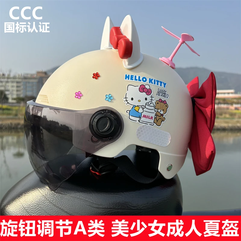 3C认证国标成人头盔美少女四季防雾夏盔防晒凯蒂猫电动车A类头盔