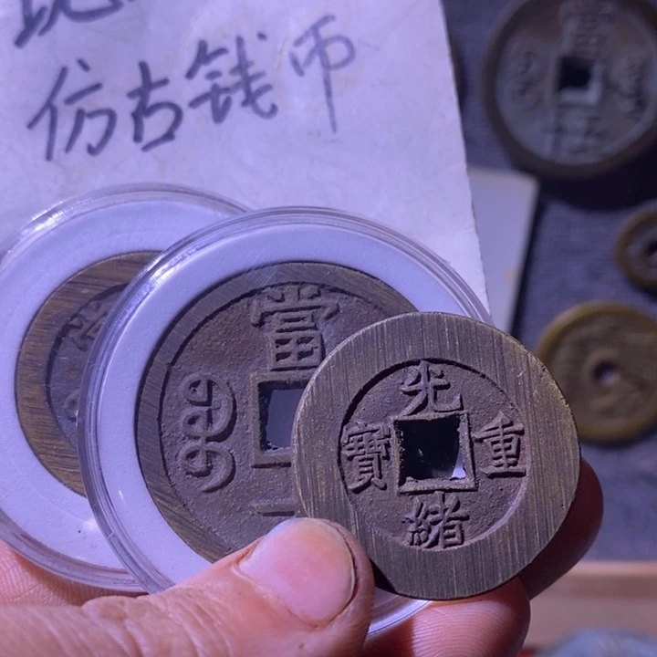 用***哥铜现代工艺品仿古钱币