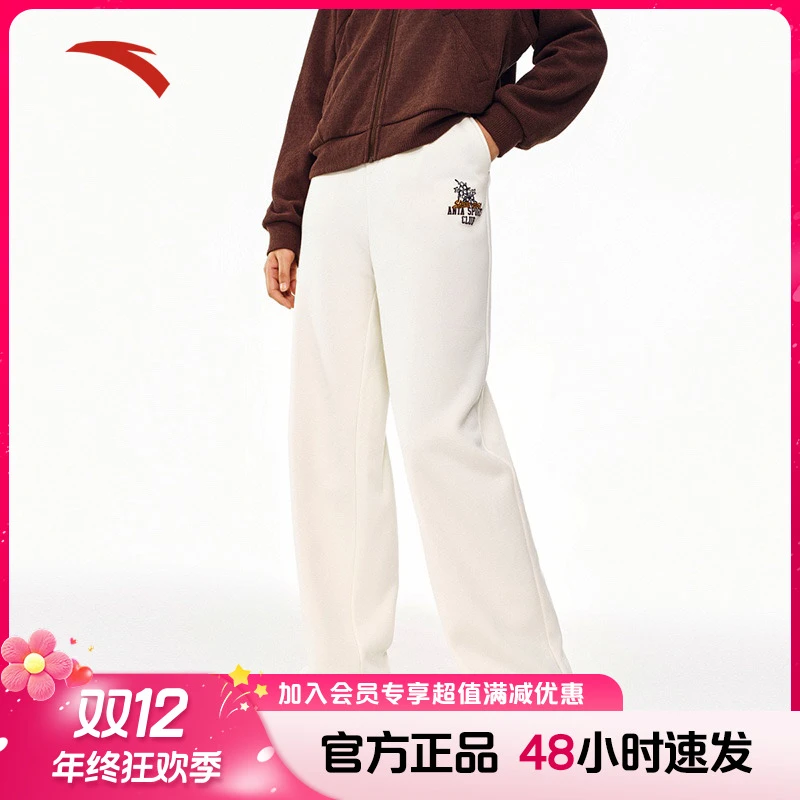 安踏休闲运动长裤女冬新款潮流款加绒保暖宽松直筒卫裤/162448304