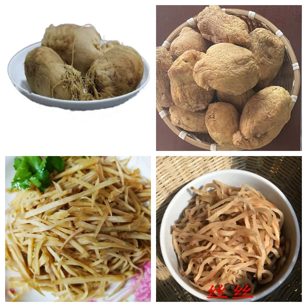 山货大头菜晒干咸菜以实物为准
