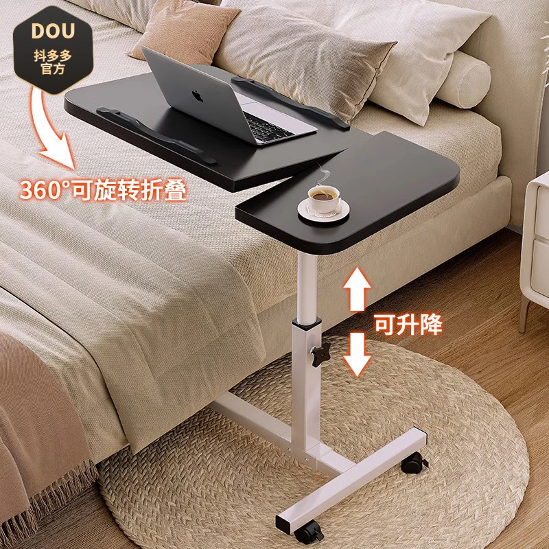 床旁桌可移动床边桌子笔记本电脑桌升降折叠桌子懒床上学习小桌子