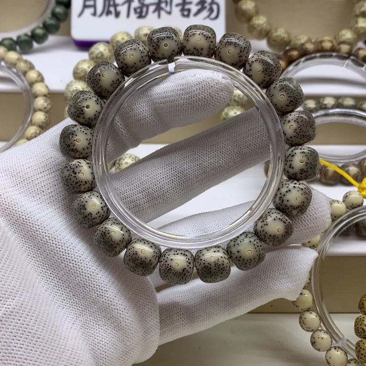 星月菩提手串11号大眼睛12/11