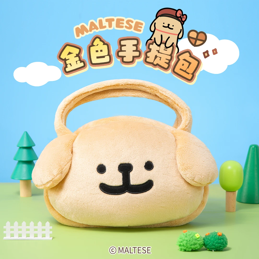 【线条小狗Maltese】自营正版金毛大头手提包可爱大容量斜挎包礼物