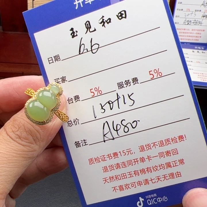 和田玉戒指银S925镶嵌随*飘