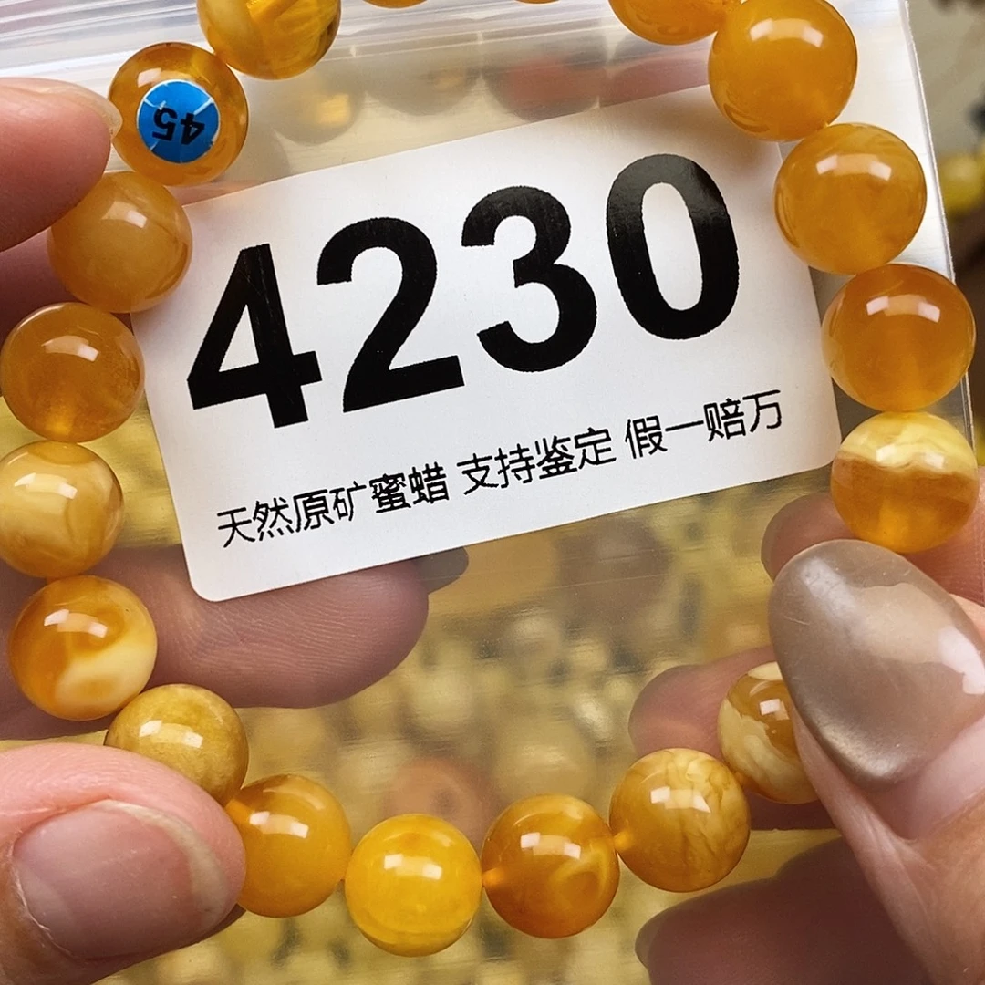 琥珀未镶嵌珠宝奇石10