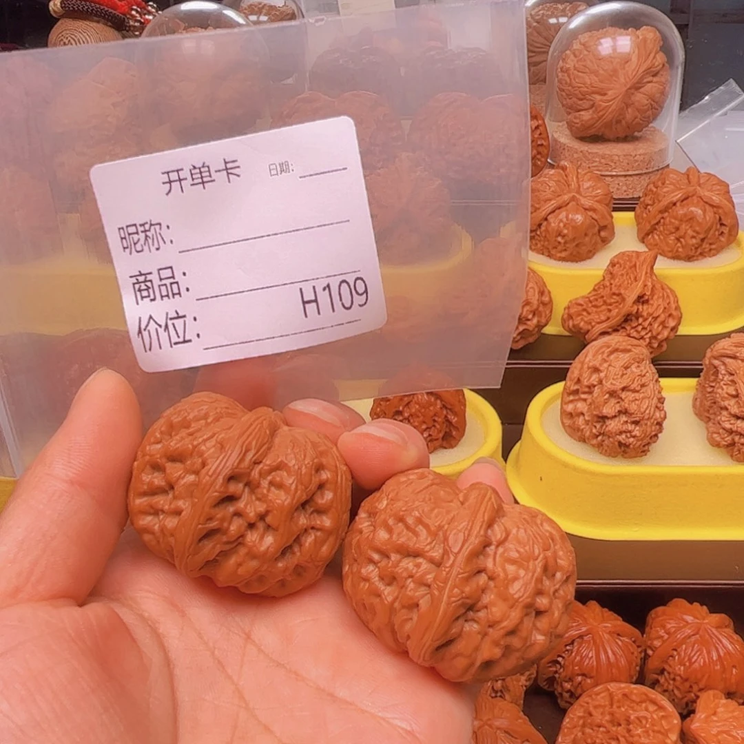 文玩核桃吊坠元宝