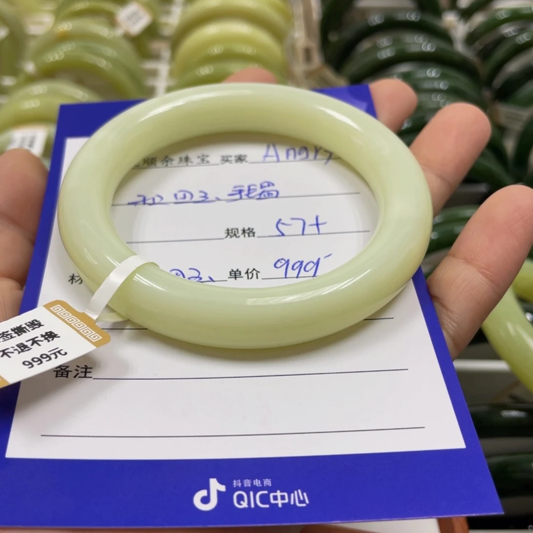 未镶嵌手镯和田玉A***y