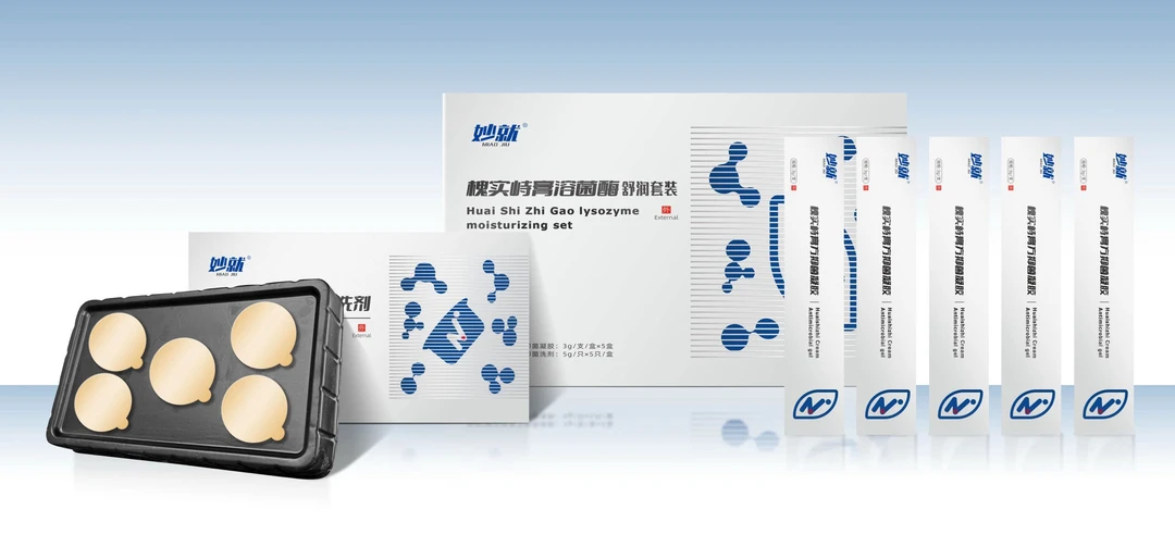 gemroy套盒家用malham洗液缓解疲劳舒适yuyux suyukliki舒服舒坦