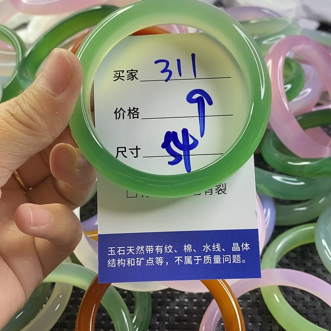 手镯玛瑙/玉髓未镶嵌311
