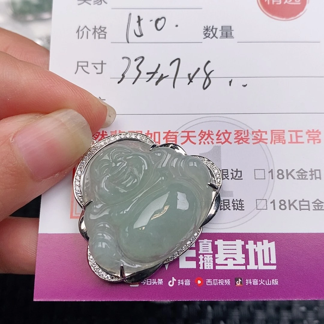 颈饰银S925镶嵌翡翠