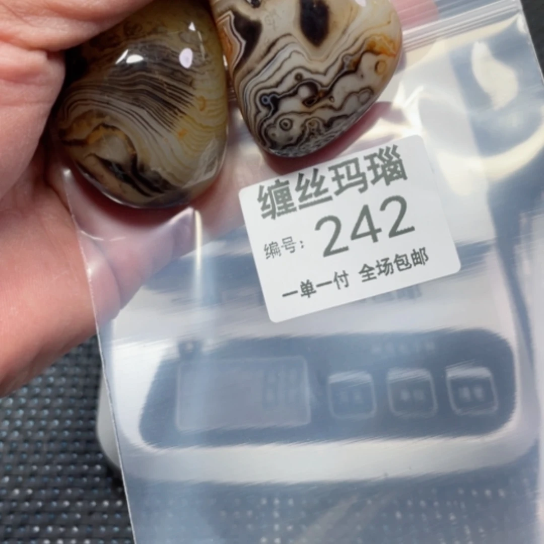 【闪购商品】玛瑙/玉髓颈饰未镶嵌
