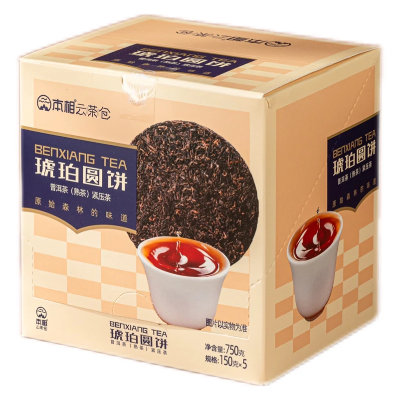 隆昌號 普洱茶 琥珀圆饼 2024年熟茶五饼装 750克/盒