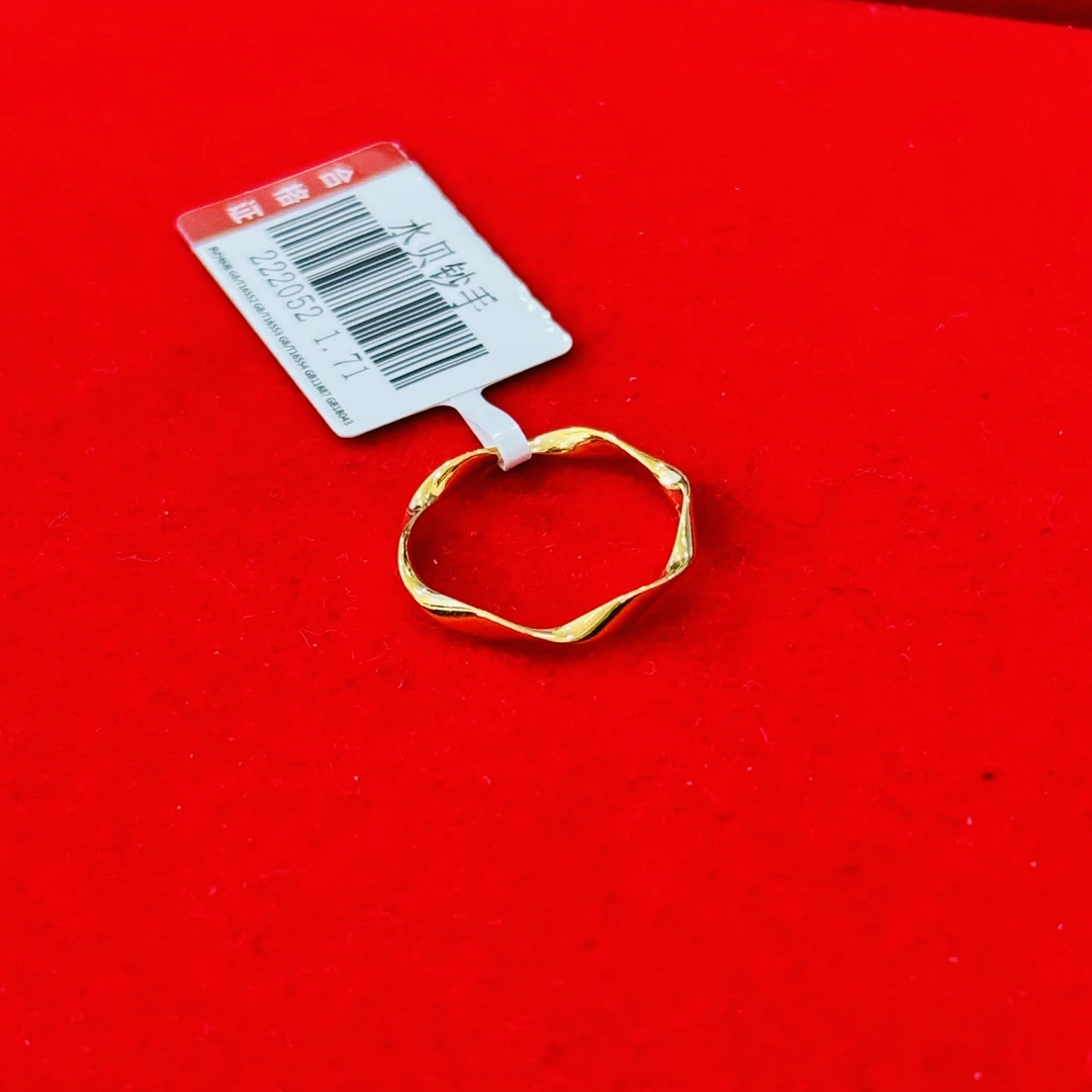 【珊珊专享】足金999饰品 14#水波纹戒指 GP 1.71