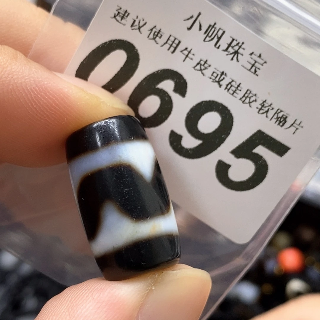 玛瑙/玉髓未镶嵌裸珠0695