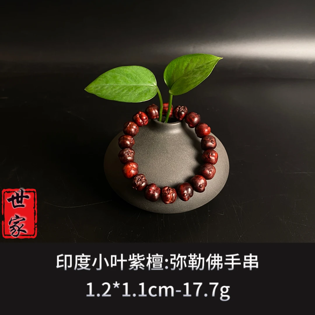 印度小叶紫檀 弥勒佛手串 --9064