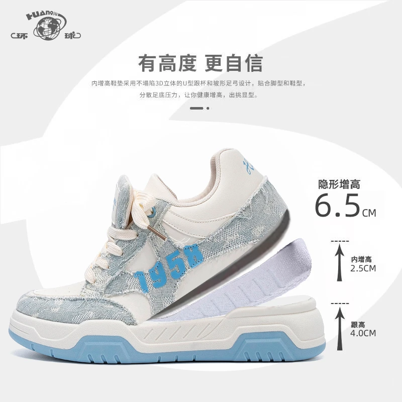 环球韩版内增高板鞋男款2025秋季新款学生百搭男鞋爆款厚底小白鞋