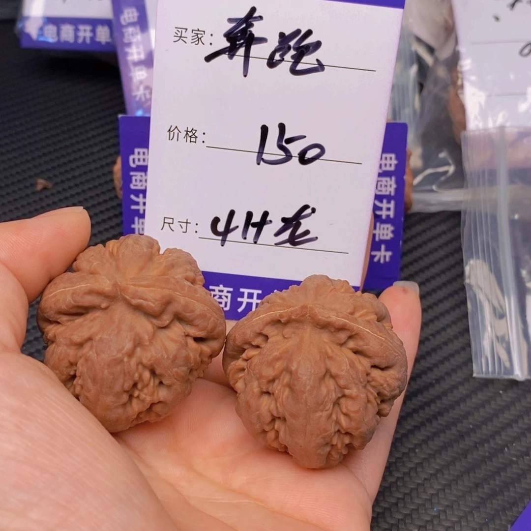 有***跑文玩核桃霸王龙核桃