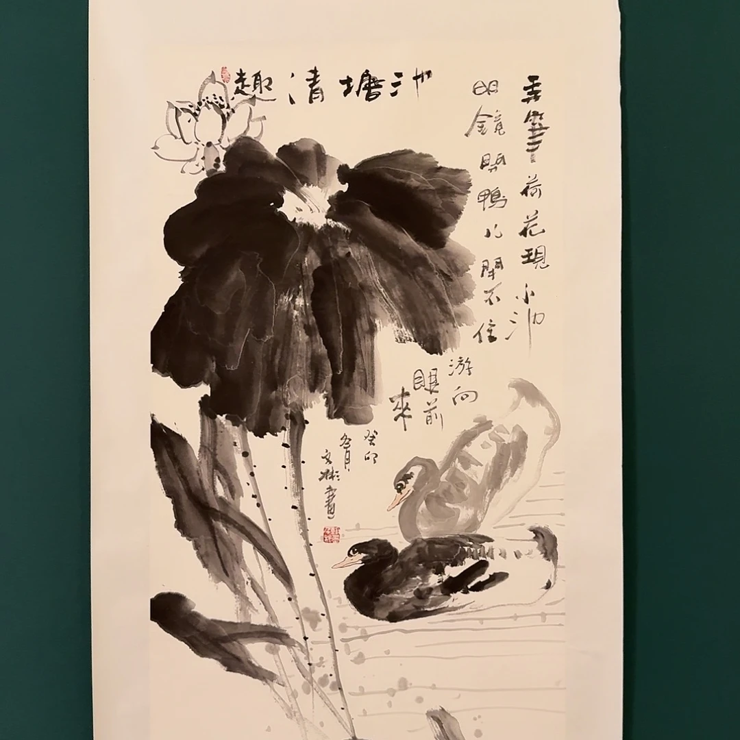 国画溥老师作品画作