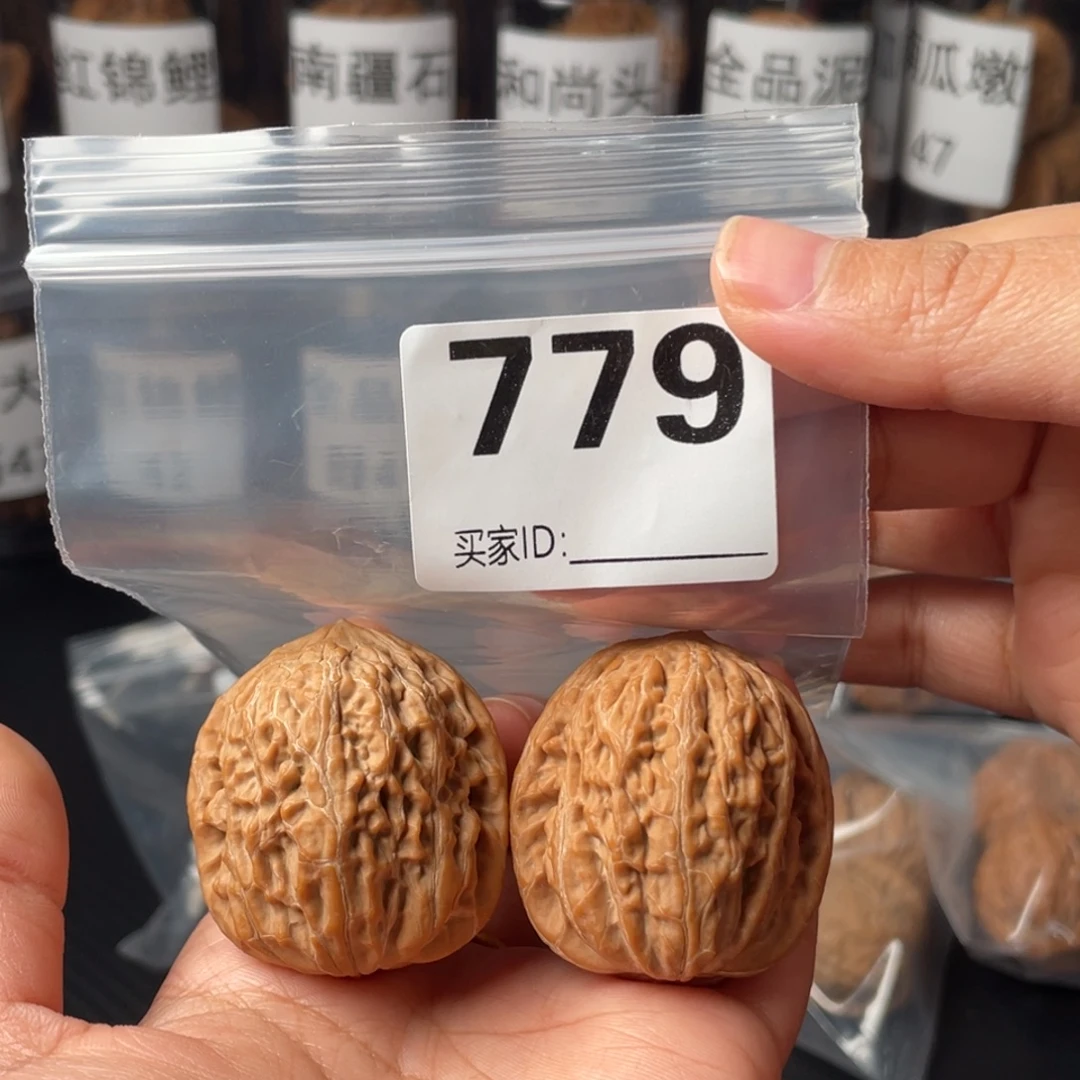 文玩核桃把件全品37原桩铁锤
