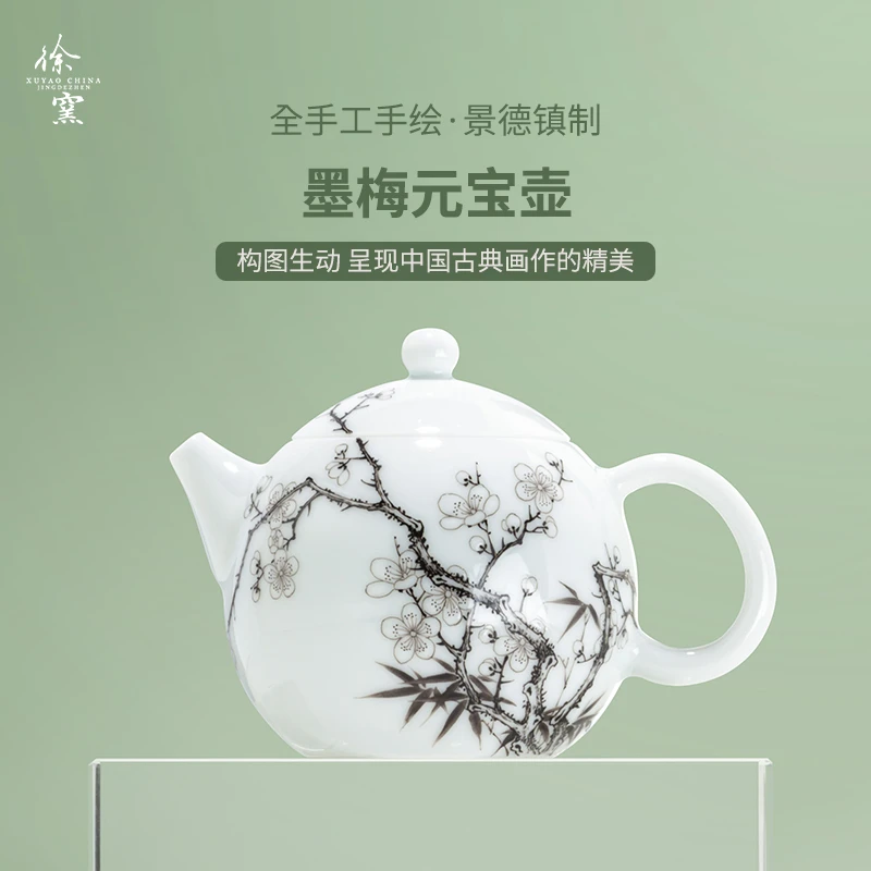 徐窑 墨梅龙蛋壶  粉彩世家全手工景德镇送礼瓷高端礼物手绘壶