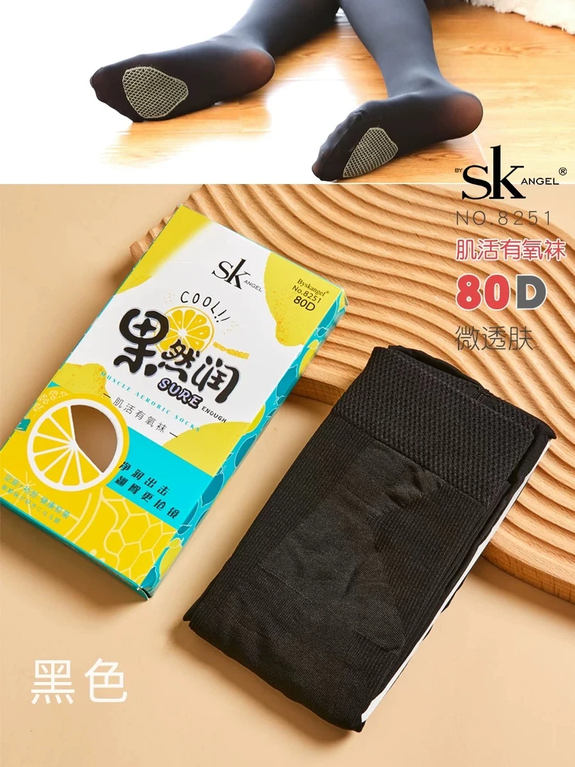 SK8251果然润蜜桃臀连裤袜80D收腹提臀光腿打底丝袜女微透肉薄款
