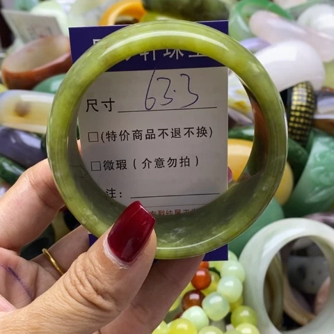蛇纹石玉手镯未镶嵌