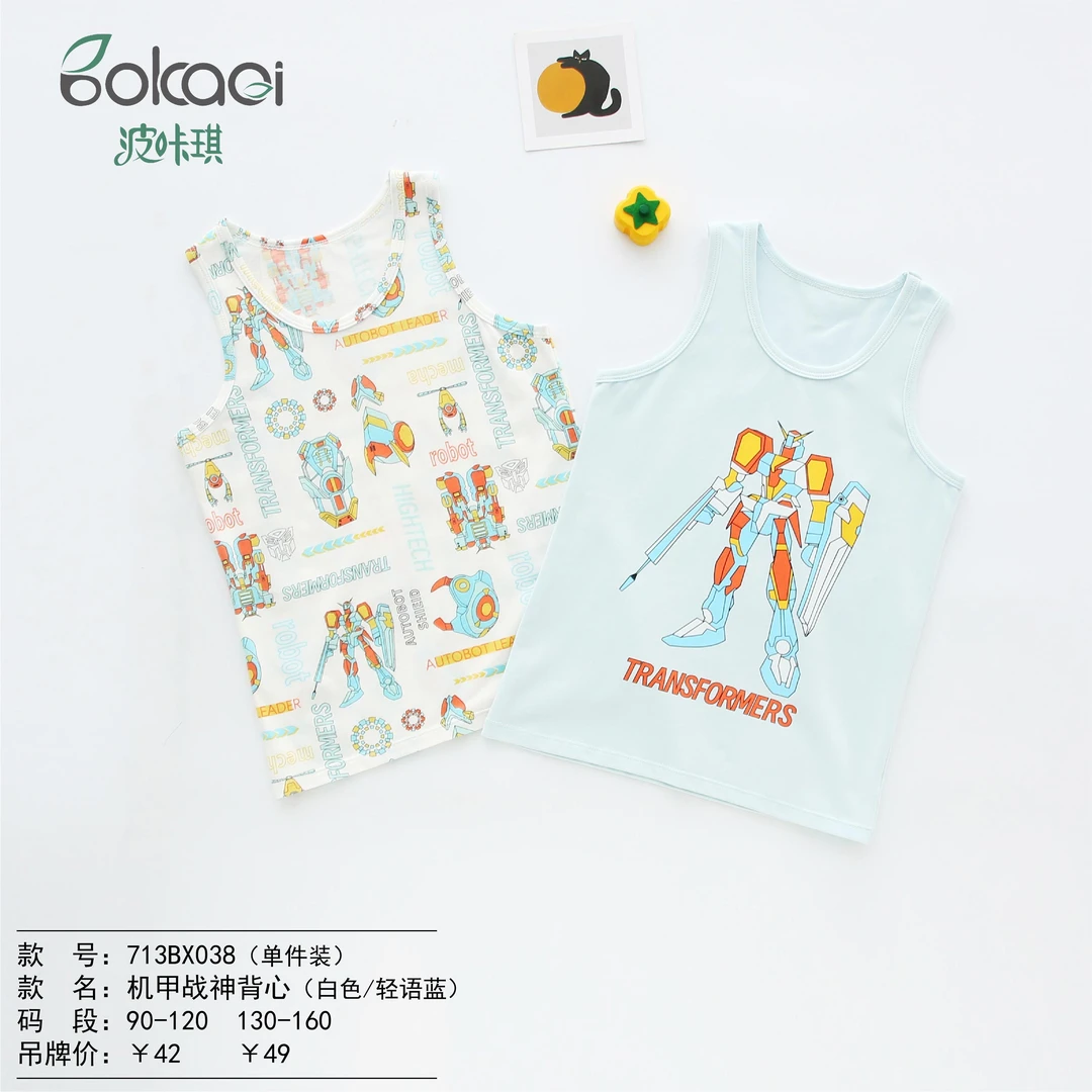 夏季棉莫柔软透气儿童背心单件单件*单件包装