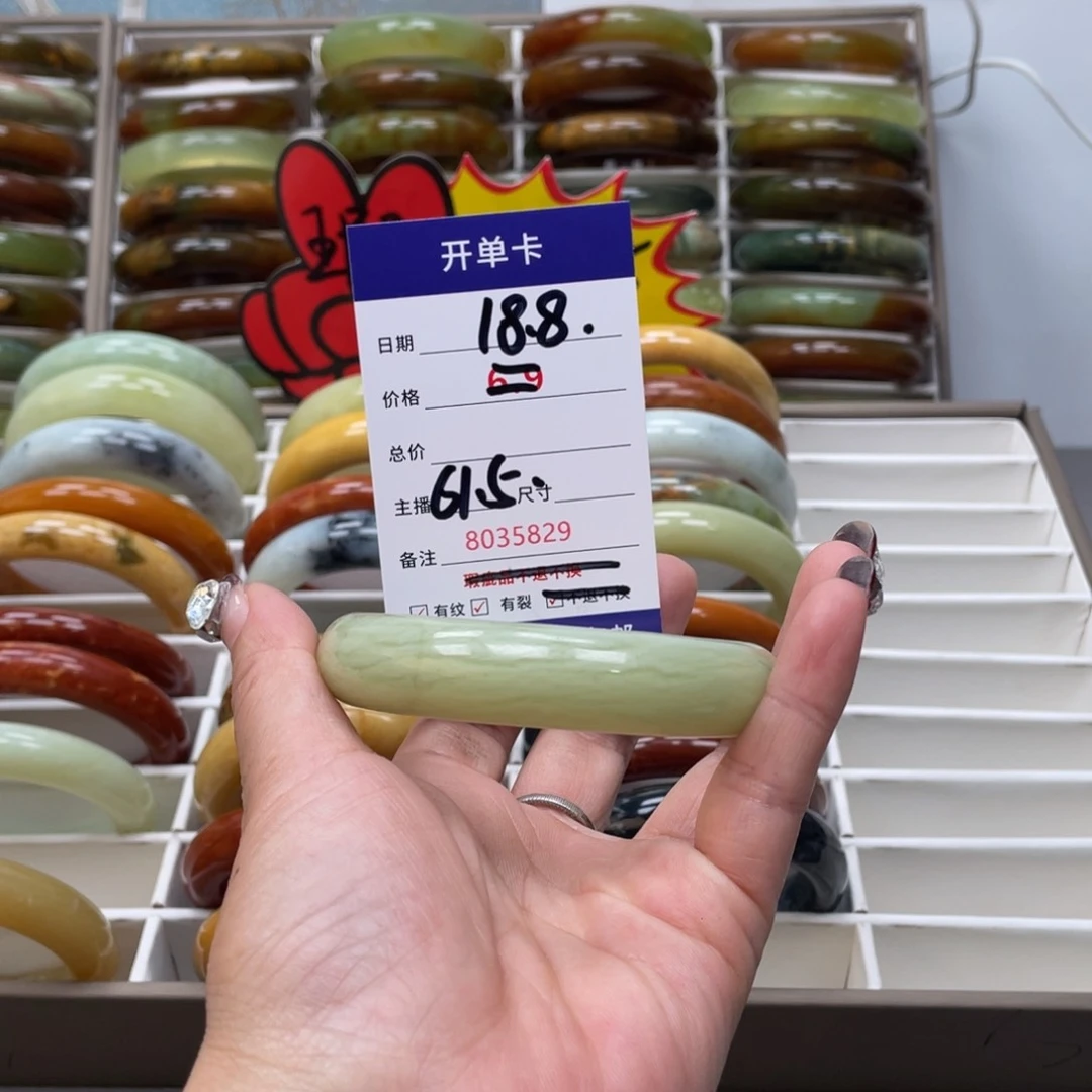 蛇纹石玉手镯未镶嵌北**?