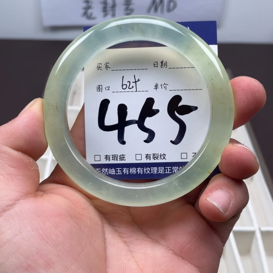 岫玉未镶嵌手镯手镯