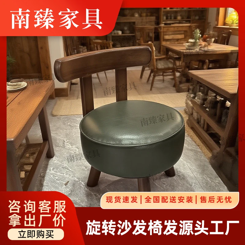 实木旋转椅家用靠背转椅换鞋凳实木双杆小板凳可旋转双杆沙发客厅