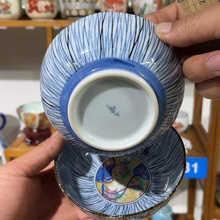 茶盏满28包邮默认微瑕凑凑单146